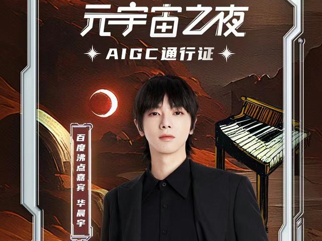 九游体育官方网站-Polkadot官宣与179携手，开启元宇宙新纪元！的简单介绍