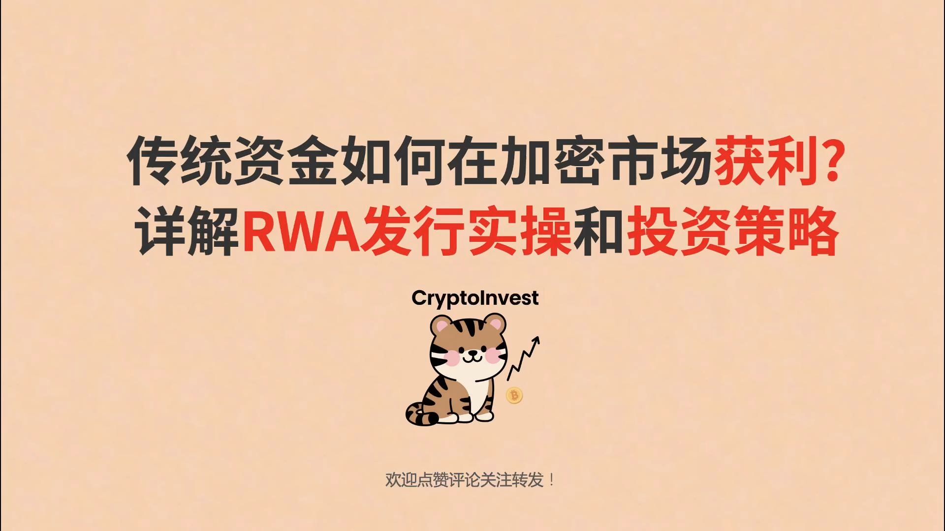 九游体育-加密市场上扬势惊人，一夜飙升93%，加密市场沸腾！的简单介绍