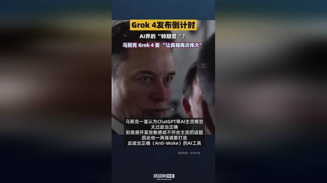 马斯克再次发推，Coinbase瞬间上上扬120%的简单介绍