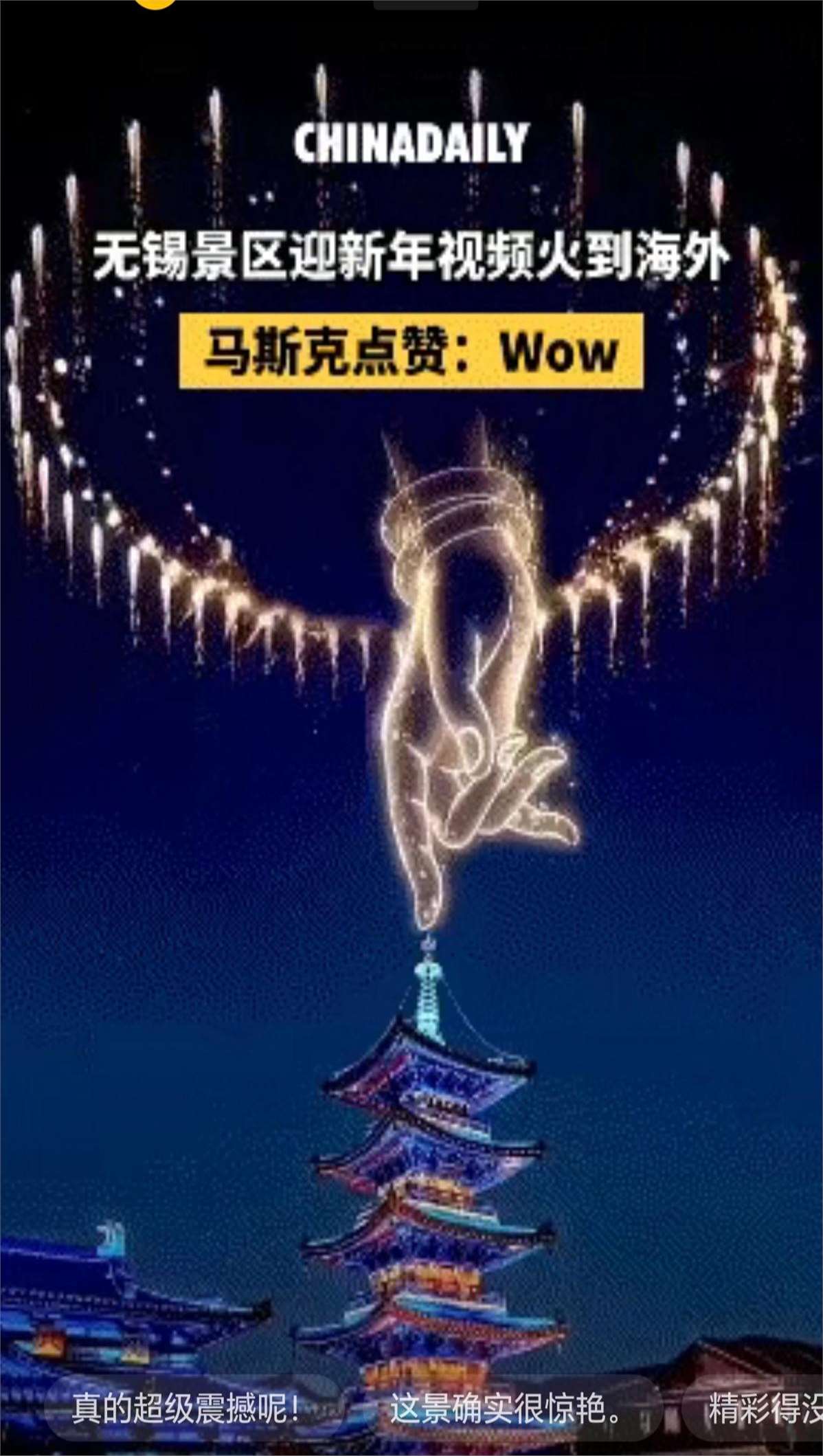 九游体育官方网站-关于马斯克再次发推，TRON瞬间上上扬以太坊%的信息