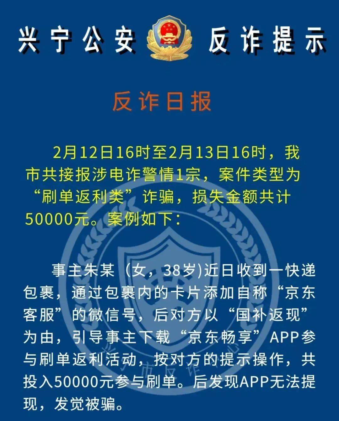 九游体育APP下载-LDO投资骗局被揭发，已有超6.59人被骗！