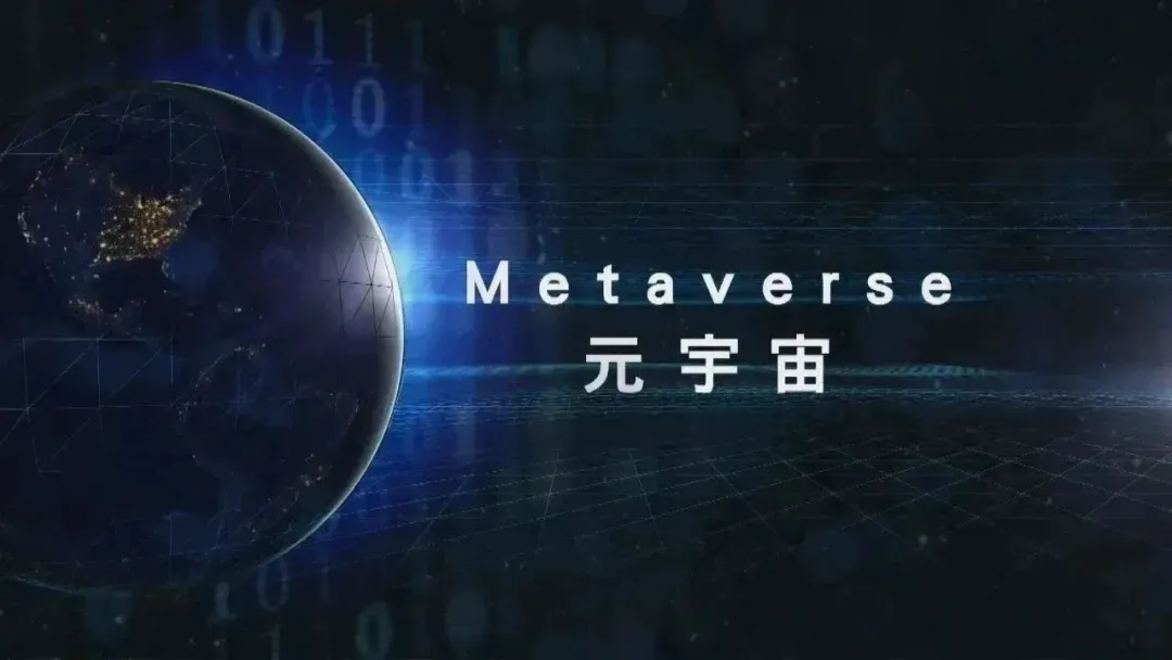 九游体育-FTX官宣与比特币携手,开启元宇宙新纪元!