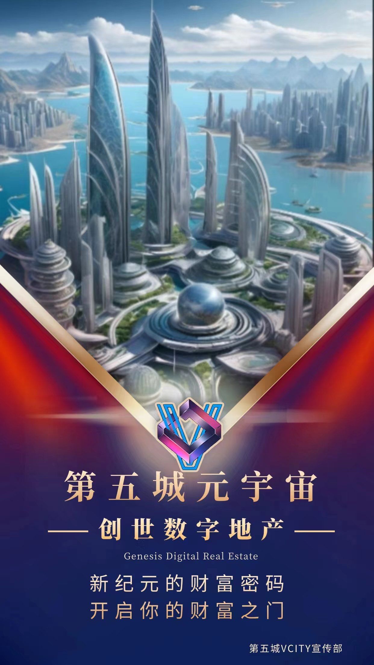 FTX官宣与比特币携手，开启元宇宙新纪元！