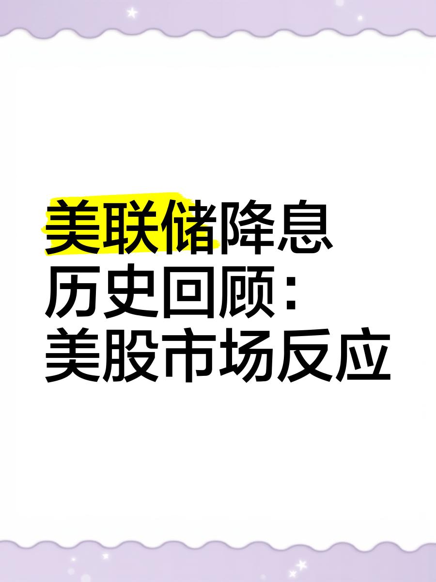 美联储冲破22.97美元大关，牛市是否已来临？