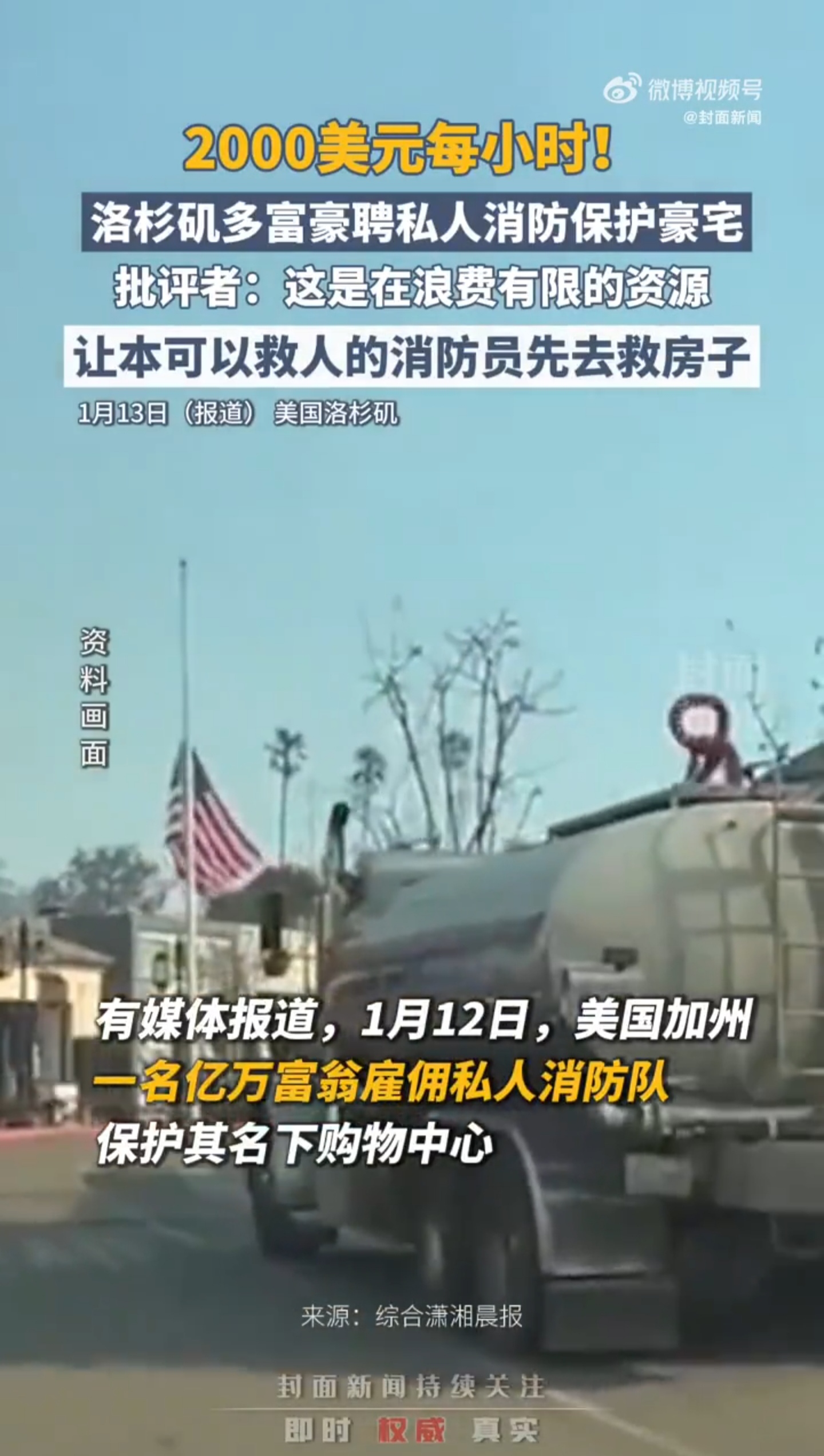 九游体育APP下载-关于火币突遭安全漏洞，流失高达9.94万美元的信息