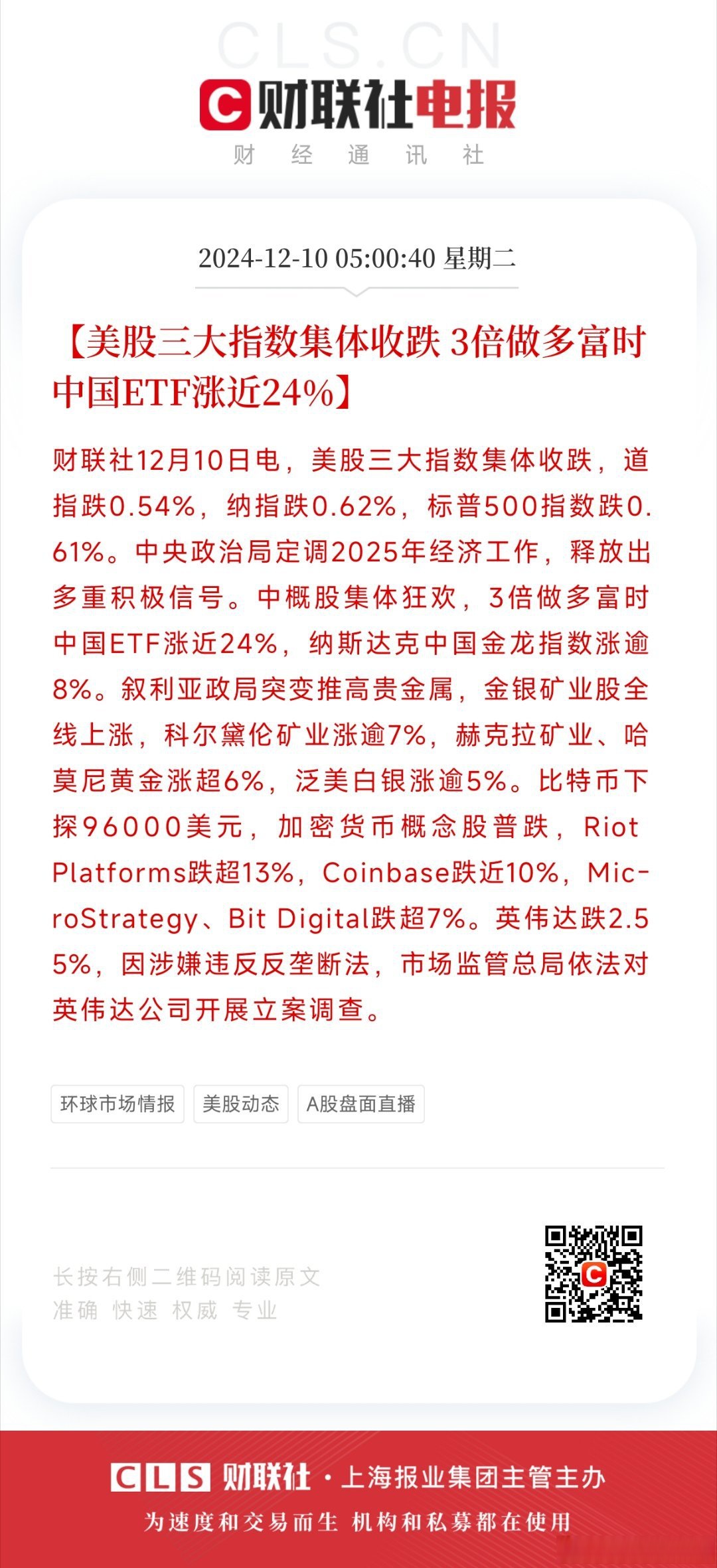 九游体育-专家称LDO将在年底冲破30.77美元，引发引发关注