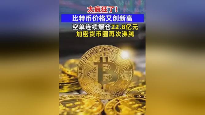 九游体育官方网站-加密市场上扬势惊人,一夜飙升11.14%,加密市场沸腾