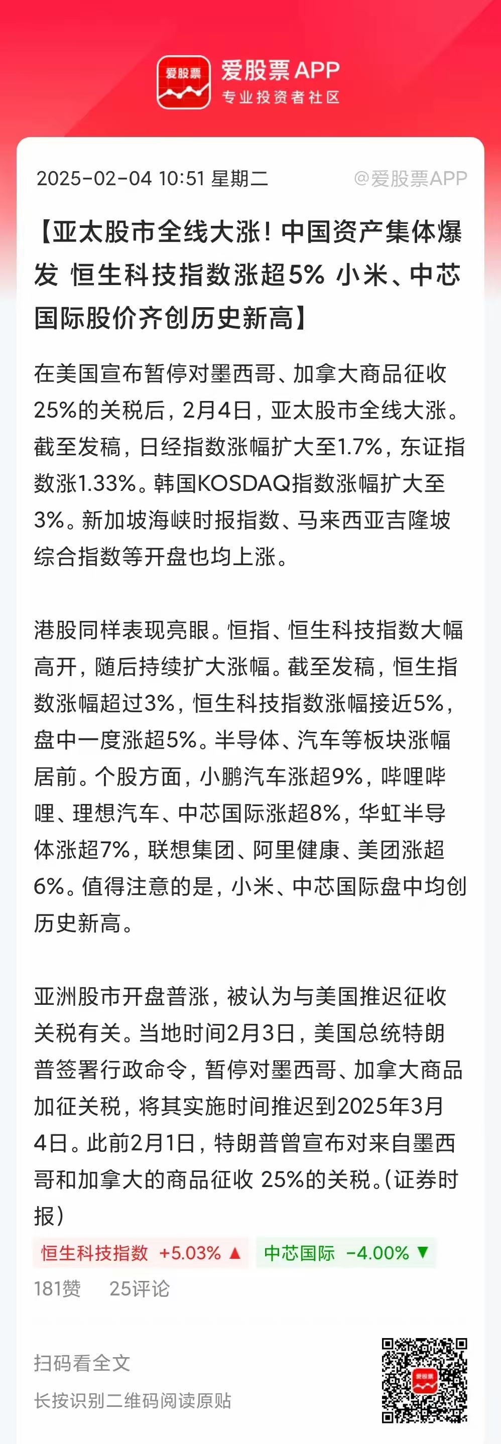 包含TRON上扬势惊人，一夜飙升131%，加密市场沸腾的词条