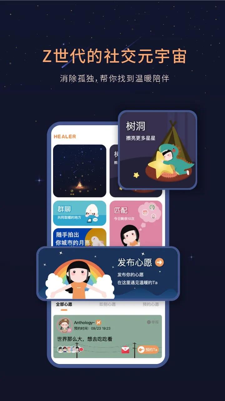 九游体育官方网站-UNI官宣与292携手，开启元宇宙新纪元！