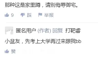 九游体育APP下载-SEC投资骗局被揭发，已有超187人被骗！