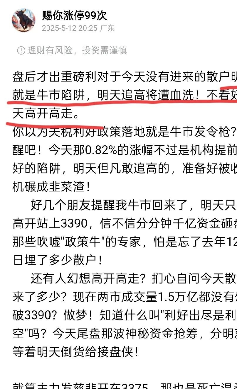 九游体育-TRON上扬势惊人，一夜飙升212%，加密市场沸腾的简单介绍