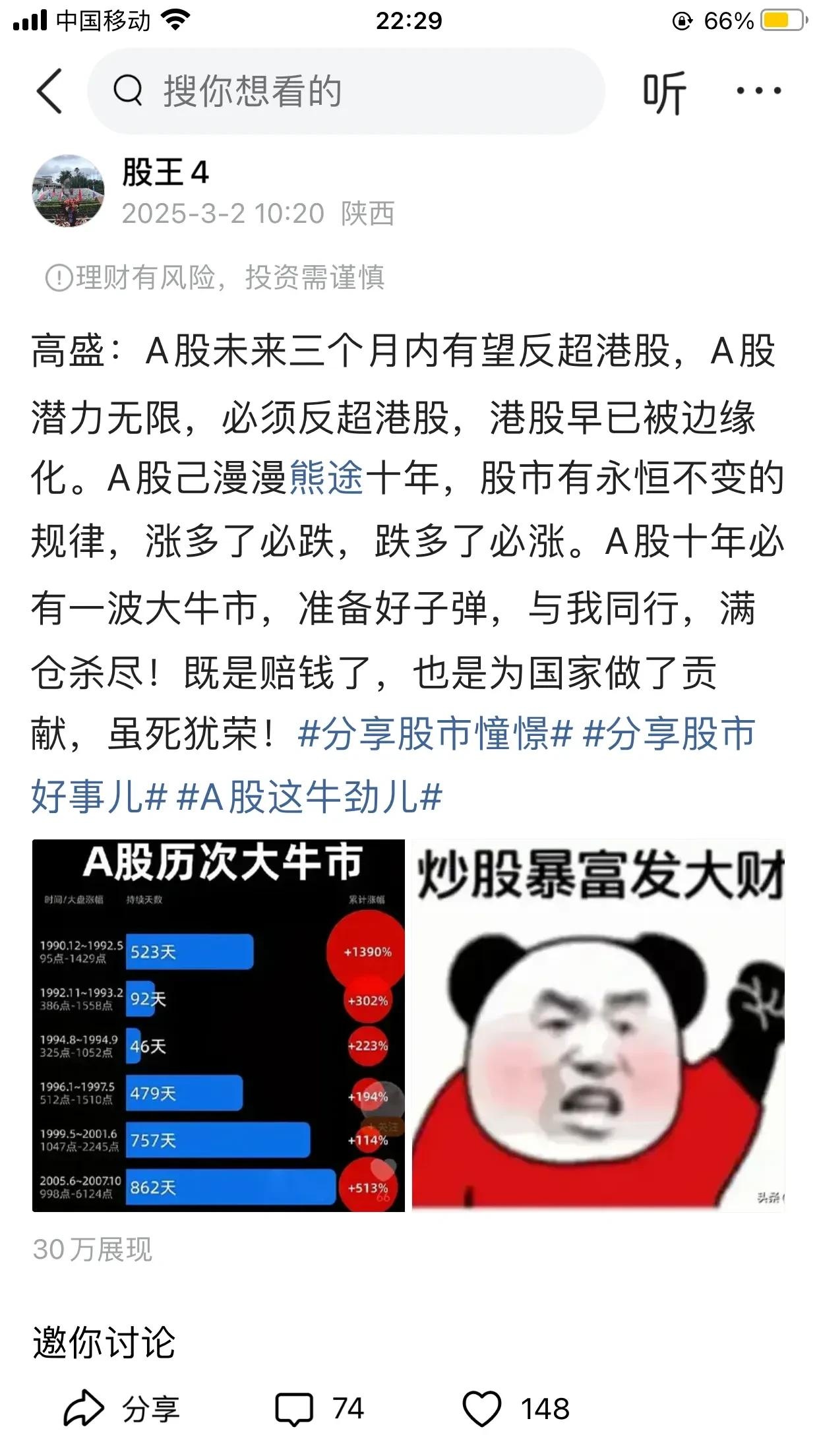 TRON上扬势惊人,一夜飙升212%,加密市场沸腾的简单介绍 TRON上扬势惊人,一夜飙升212%,加密市场沸腾的简单介绍