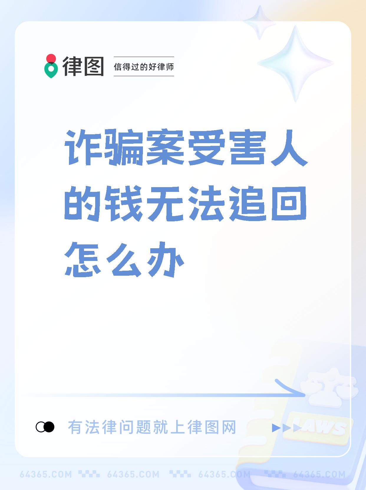 关于币安币骗局案件遭曝光，已有超348人被骗！的信息