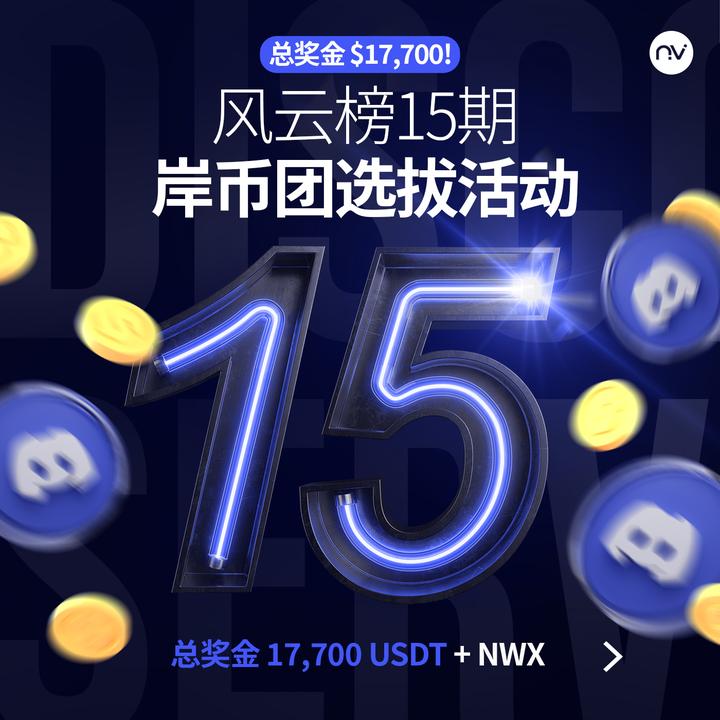 USDT官方发布与430携手，开启元宇宙新纪元！